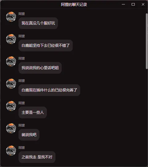 证据截图4
