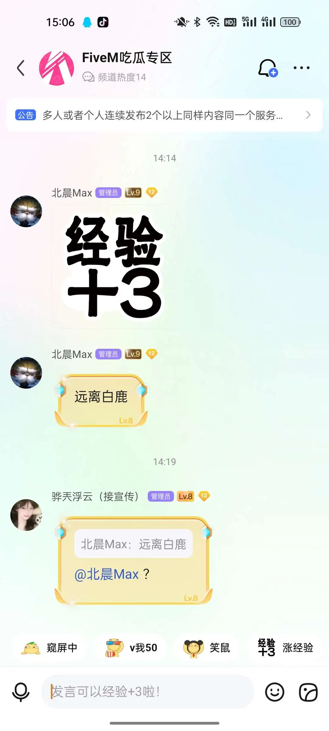 证据3