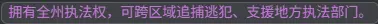 证据截图10