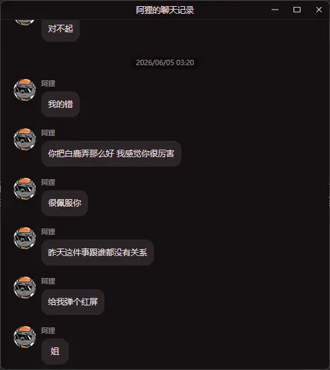 证据2