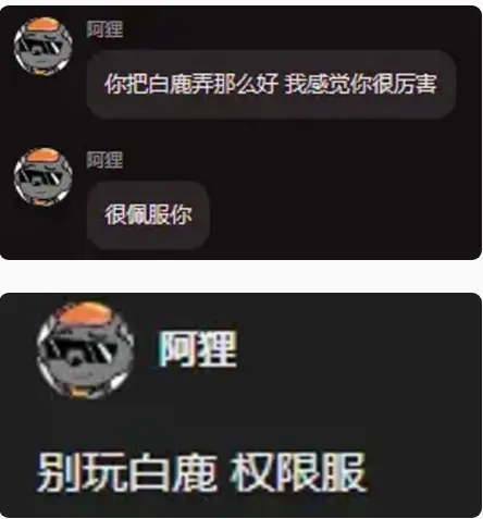证据截图7