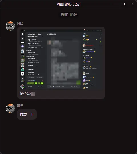 证据截图11