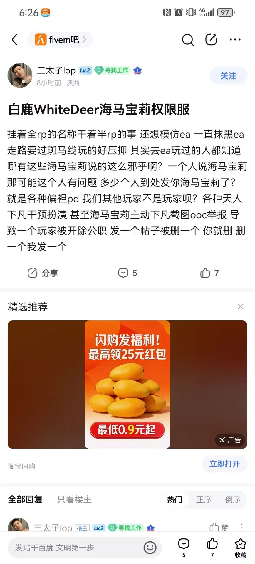证据截图2