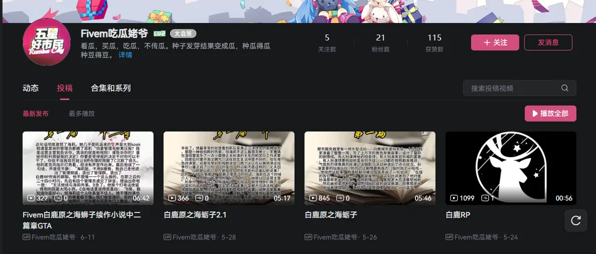 证据截图5